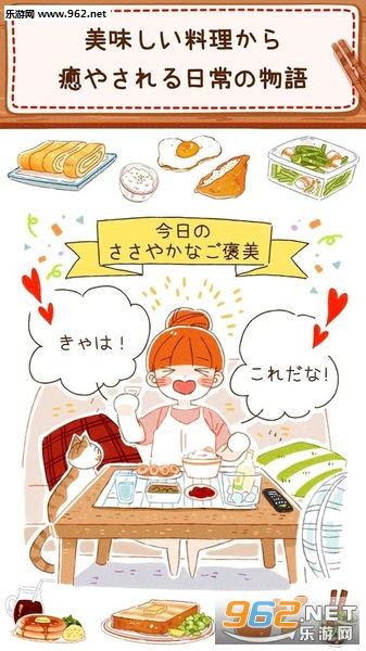 休闲治愈游戏烹饪,打造你的休闲美食乐园(图1)