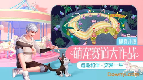 炫舞时代小游戏,畅享音乐狂欢之旅(图3)
