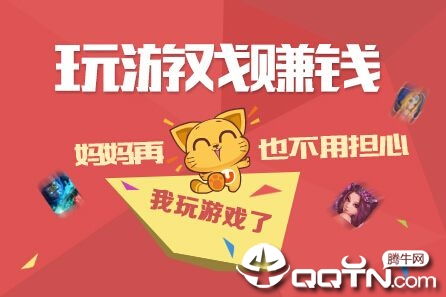 vq奶茶游戏赚钱吗,揭秘赚钱潜力与盈利策略(图2) vq奶茶游戏赚钱吗,揭秘赚钱潜力与盈利策略(图2)