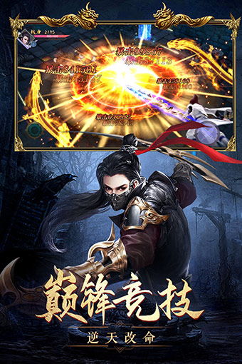 新免费的游戏,免费游戏带你畅游奇幻之旅(图1) 新免费的游戏,免费游戏带你畅游奇幻之旅(图1)