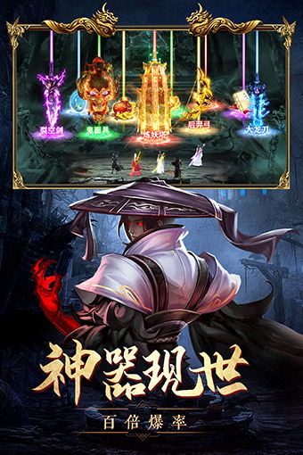 新免费的游戏,免费游戏带你畅游奇幻之旅(图3) 新免费的游戏,免费游戏带你畅游奇幻之旅(图3)