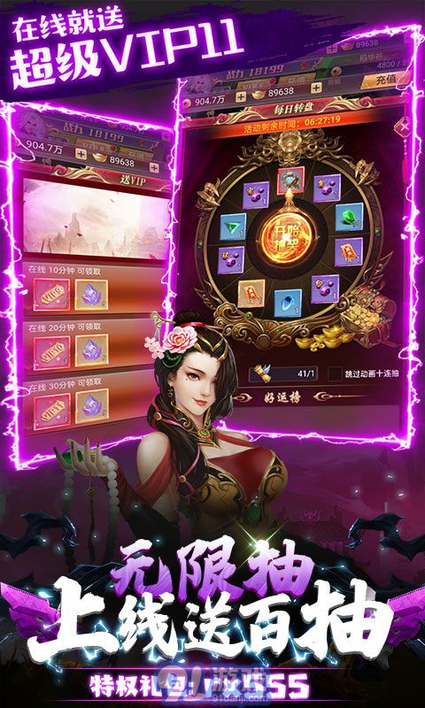 修炼单机游戏,单机游戏修炼之旅(图3)