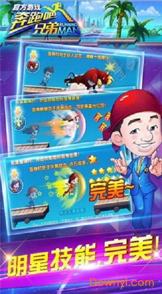 兄弟的游戏规则,揭秘游戏规则下的友谊与挑战(图3) 兄弟的游戏规则,揭秘游戏规则下的友谊与挑战(图3)