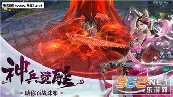 画质好的仙侠游戏,高清画质仙侠游戏巅峰之作(图1) 画质好的仙侠游戏,高清画质仙侠游戏巅峰之作(图1)