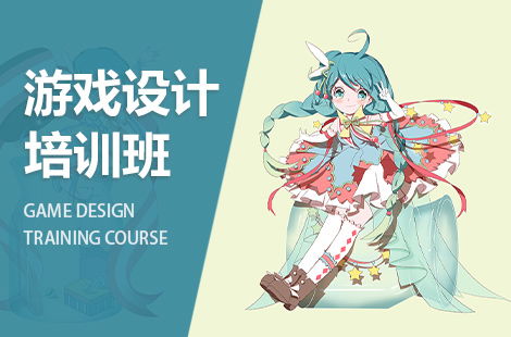 学游戏动画制作,探索游戏动画制作的艺术与技巧(图3) 学游戏动画制作,探索游戏动画制作的艺术与技巧(图3)