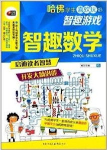 学生欢喜游戏,学生心中的欢乐天地(图3) 学生欢喜游戏,学生心中的欢乐天地(图3)