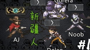 新疆人游戏,游戏中的民族魅力与文化传承(图2) 新疆人游戏,游戏中的民族魅力与文化传承(图2)