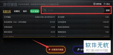 电脑游戏手机怎么玩,随时随地享受游戏乐趣(图2) 电脑游戏手机怎么玩,随时随地享受游戏乐趣(图2)