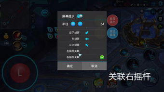 王者荣耀游戏键盘下载,打造指尖战场利器(图2) 王者荣耀游戏键盘下载,打造指尖战场利器(图2)