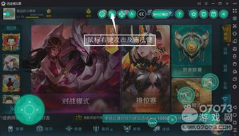 王者荣耀游戏键盘下载,打造指尖战场利器(图3) 王者荣耀游戏键盘下载,打造指尖战场利器(图3)