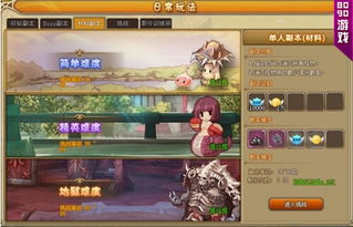 寻宝游戏材料,跟随寻宝游戏材料开启奇幻探险之旅(图2) 寻宝游戏材料,跟随寻宝游戏材料开启奇幻探险之旅(图2)