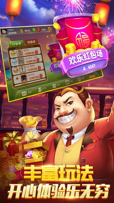 赢钱的斗地主游戏,揭秘高手的制胜秘诀(图1) 赢钱的斗地主游戏,揭秘高手的制胜秘诀(图1)