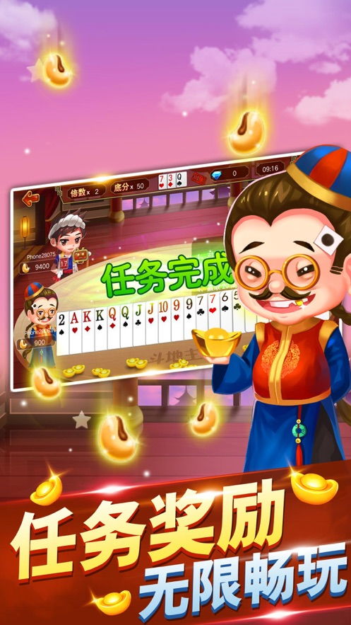 赢钱的斗地主游戏,揭秘高手的制胜秘诀(图3) 赢钱的斗地主游戏,揭秘高手的制胜秘诀(图3)