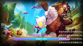 奥特曼打怪兽游戏版,勇者之战(图2)