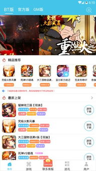 炫玩游戏助手,轻松畅游虚拟世界(图1) 炫玩游戏助手,轻松畅游虚拟世界(图1)