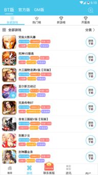 炫玩游戏助手,轻松畅游虚拟世界(图3) 炫玩游戏助手,轻松畅游虚拟世界(图3)