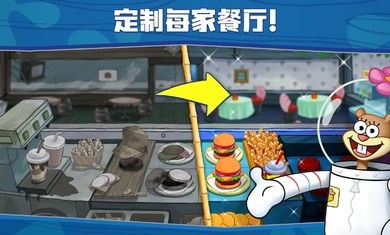 蟹堡王的游戏,勇闯美食冒险岛(图2) 蟹堡王的游戏,勇闯美食冒险岛(图2)