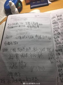 写游戏的日记,逐梦之旅的点点滴滴(图2) 写游戏的日记,逐梦之旅的点点滴滴(图2)