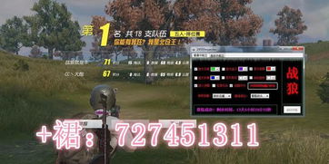 游戏终结者2,硬核科幻的巅峰对决(图2)