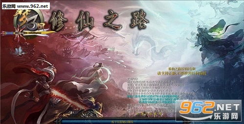 修仙之路游戏,探寻神秘仙界的奇幻旅程(图1) 修仙之路游戏,探寻神秘仙界的奇幻旅程(图1)