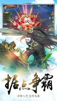 修仙之路游戏,探寻神秘仙界的奇幻旅程(图3) 修仙之路游戏,探寻神秘仙界的奇幻旅程(图3)