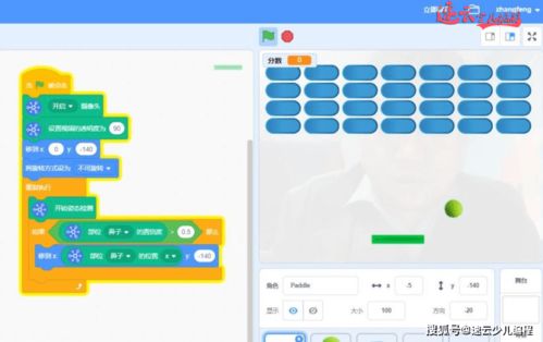 学习制作游戏软件,从零开始打造你的游戏世界(图1) 学习制作游戏软件,从零开始打造你的游戏世界(图1)