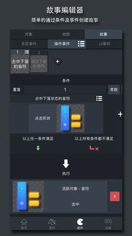 学习制作游戏软件,从零开始打造你的游戏世界(图2) 学习制作游戏软件,从零开始打造你的游戏世界(图2)
