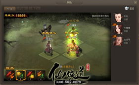 修真游戏单机版,探索无尽仙途的奇幻之旅(图1) 修真游戏单机版,探索无尽仙途的奇幻之旅(图1)