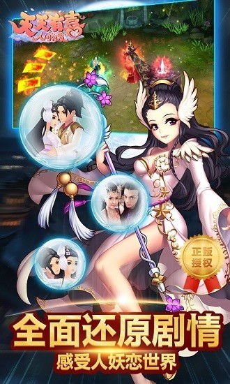 天天有喜游戏破解版,尽享欢乐之旅(图2) 天天有喜游戏破解版,尽享欢乐之旅(图2)