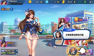 心学院游戏,心学院游戏深度解析(图3)