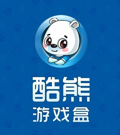 熊熊游戏盒子,尽享欢乐的数字乐园(图1)
