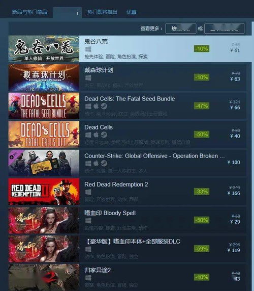 新变游戏码,探索未知领域的奇幻之旅(图3)