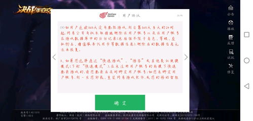 虚拟游戏账号,探索账号背后的奇幻旅程(图1) 虚拟游戏账号,探索账号背后的奇幻旅程(图1)