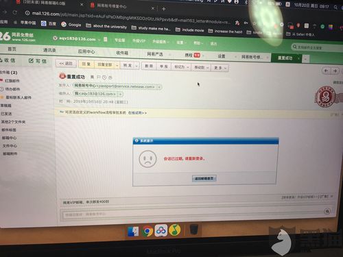 虚拟游戏账号,探索账号背后的奇幻旅程(图2) 虚拟游戏账号,探索账号背后的奇幻旅程(图2)