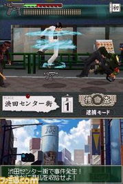 刑警游戏,智慧与勇气的较量(图1)