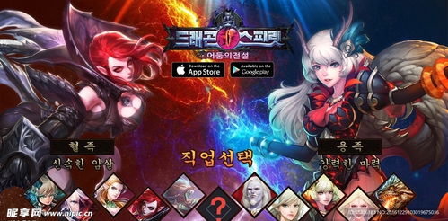 宣传图片游戏,探索未知世界的游戏奇遇记(图3) 宣传图片游戏,探索未知世界的游戏奇遇记(图3)