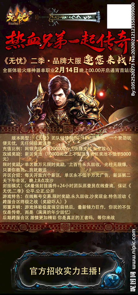 宣传图片游戏,探索未知世界的游戏奇遇记(图2) 宣传图片游戏,探索未知世界的游戏奇遇记(图2)