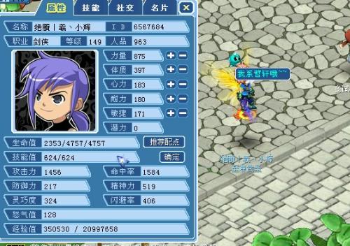dnz是什么游戏,探索神秘世界的奇幻冒险之旅(图3) dnz是什么游戏,探索神秘世界的奇幻冒险之旅(图3)
