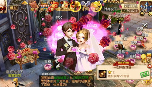 能够结婚生子的游戏,探索结婚生子游戏的世界(图2) 能够结婚生子的游戏,探索结婚生子游戏的世界(图2)