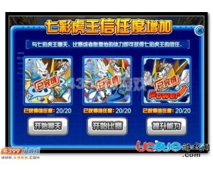 信任度游戏,揭秘人际关系的微妙平衡(图3) 信任度游戏,揭秘人际关系的微妙平衡(图3)
