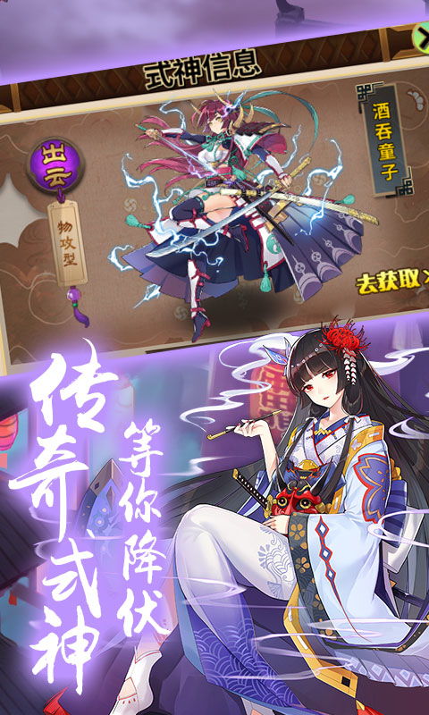 星少游戏,少年英雄的奇幻之旅(图3) 星少游戏,少年英雄的奇幻之旅(图3)