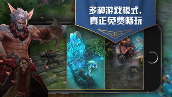 虚荣游戏安卓能玩吗,体验无界竞技(图1)