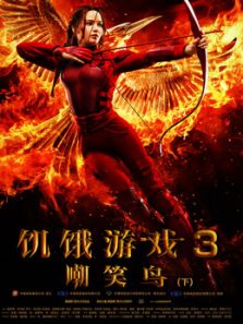 饥饿游戏3下在线,嘲笑之火——末世青春传奇的终章篇章(图3) 饥饿游戏3下在线,嘲笑之火——末世青春传奇的终章篇章(图3)