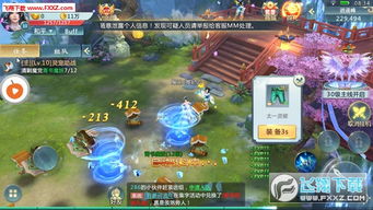 兔玩网 (图3) 兔玩网 (图3)