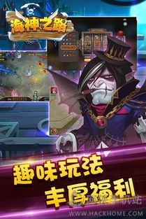 战神遗迹九游版本 (图2) 战神遗迹九游版本 (图2)