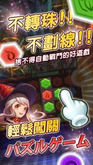 游戏魔盒 (图3)