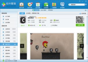 水果忍者经典版免费购买 (图1)