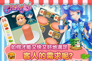 小魔仙玩游戏,揭秘神秘冒险之旅(图1)