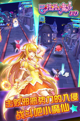 小魔仙玩游戏,揭秘神秘冒险之旅(图3)