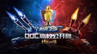 龙戈电竞游戏,指尖飞扬的电竞传奇(图2) 龙戈电竞游戏,指尖飞扬的电竞传奇(图2)